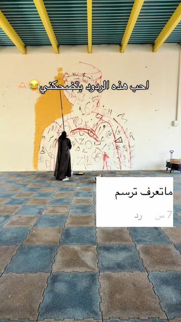 @فآرقة | Fareqa 🎨