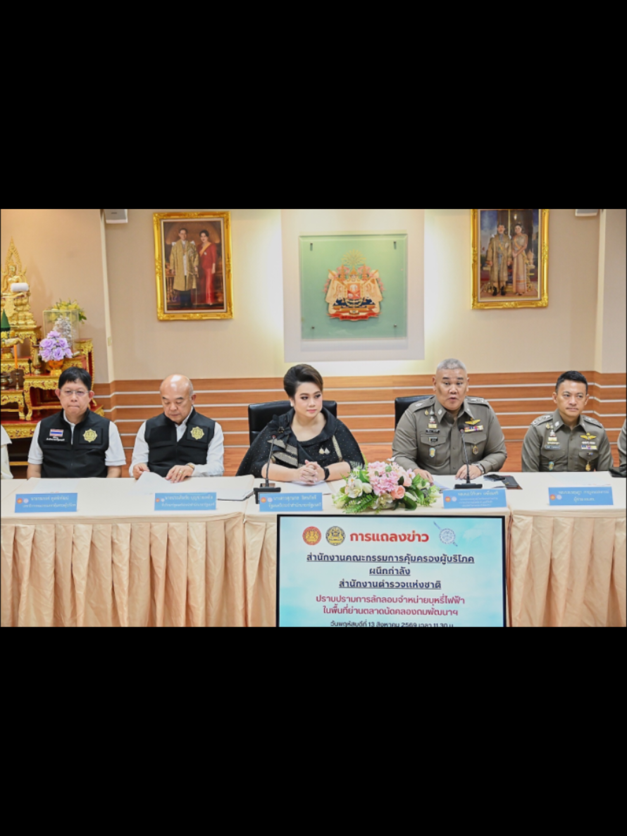 @ประชาสัมพันธ์จังหวัดปราจีนบุรี
