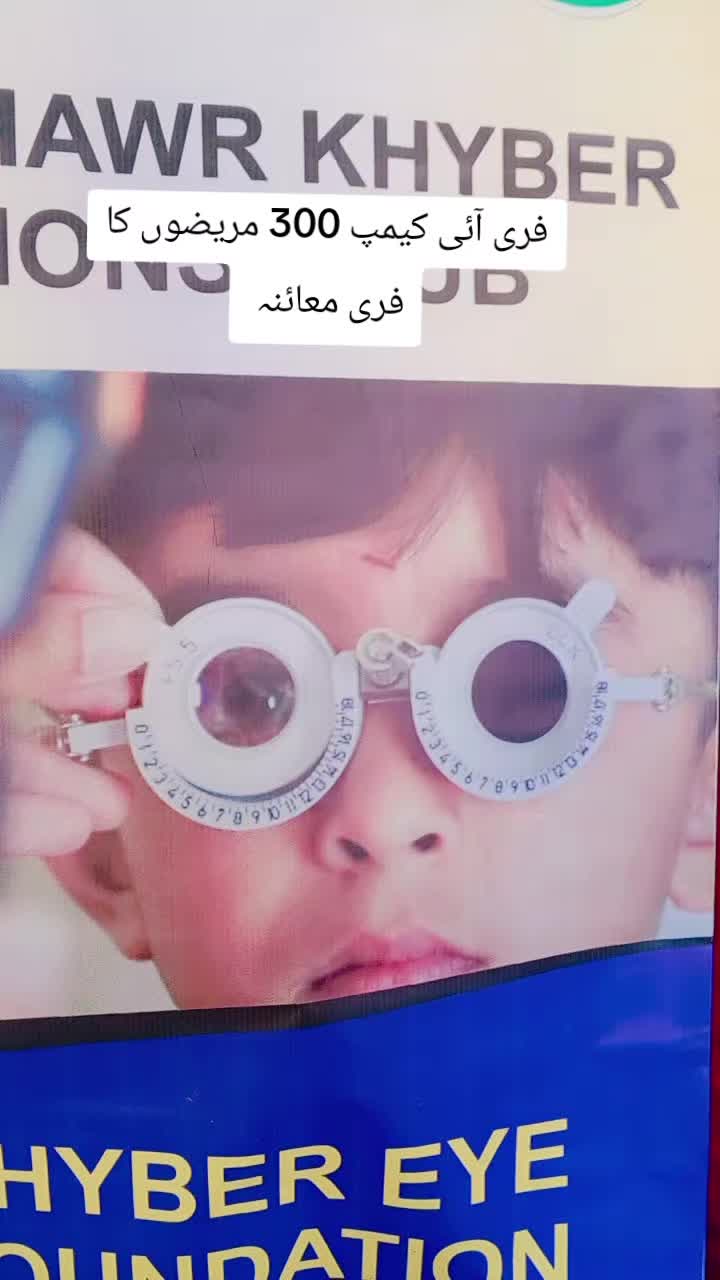 @Dr Maryam