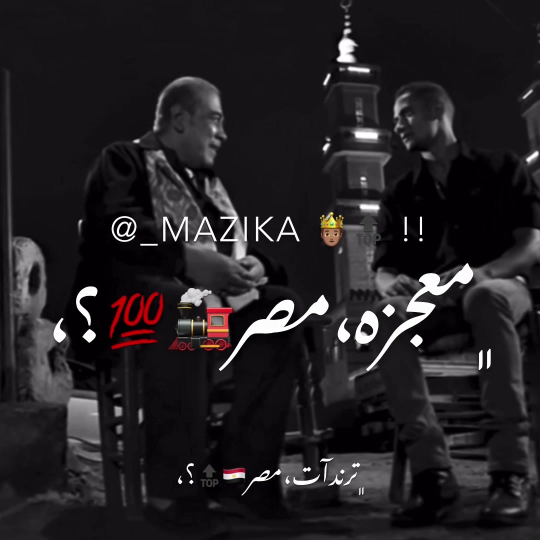 @﮼معجزه👑🔝؟،
