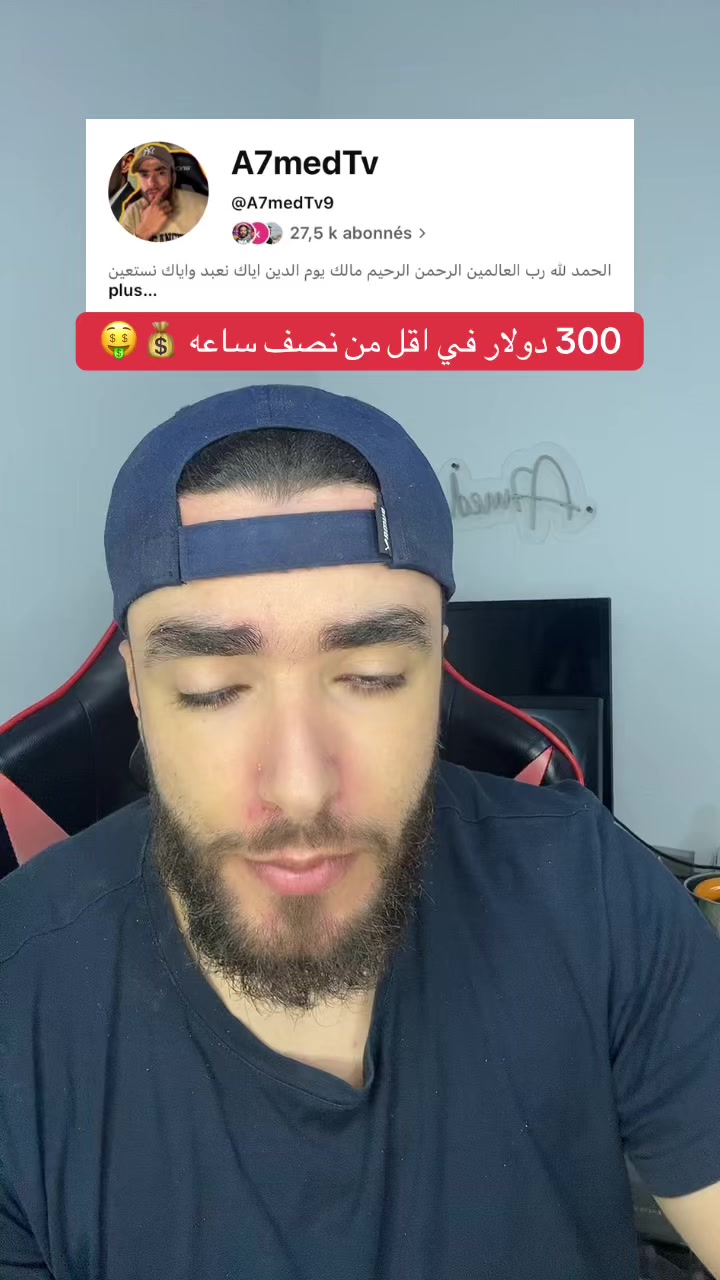 @A7medTv
