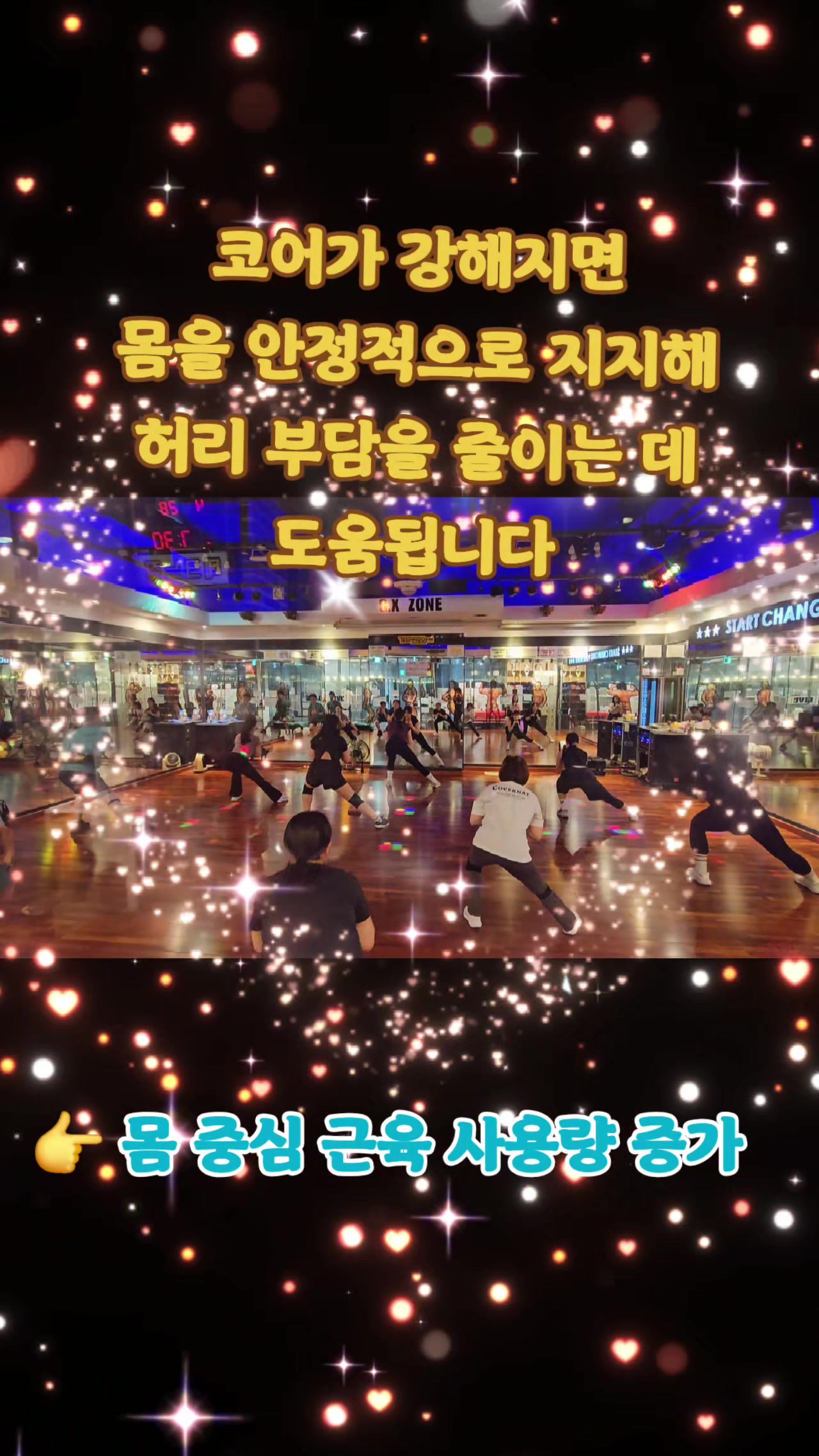 @테크노짐헬스클럽 대표 박장원 |인천 부평구 삼산동헬스장