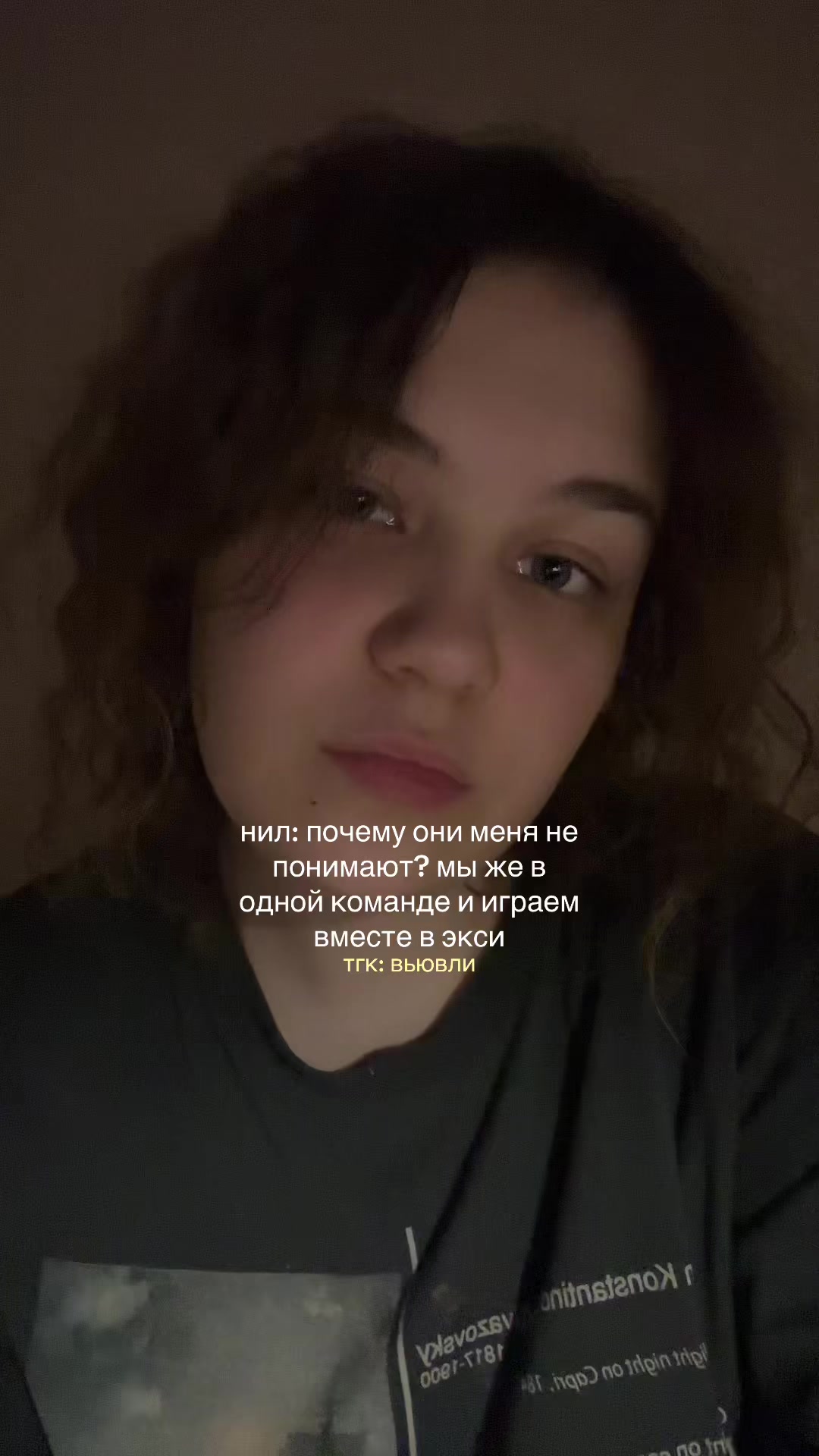 @настя 🫶🏻 тгк: вьювли