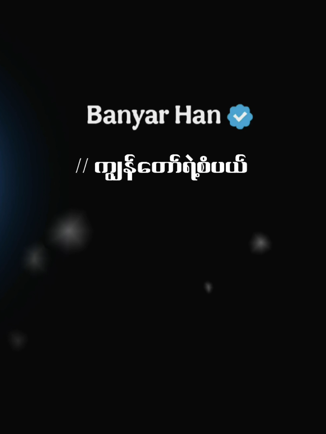 @๐บ๐๐ฐ๐ ๐ท๐๐ด๐