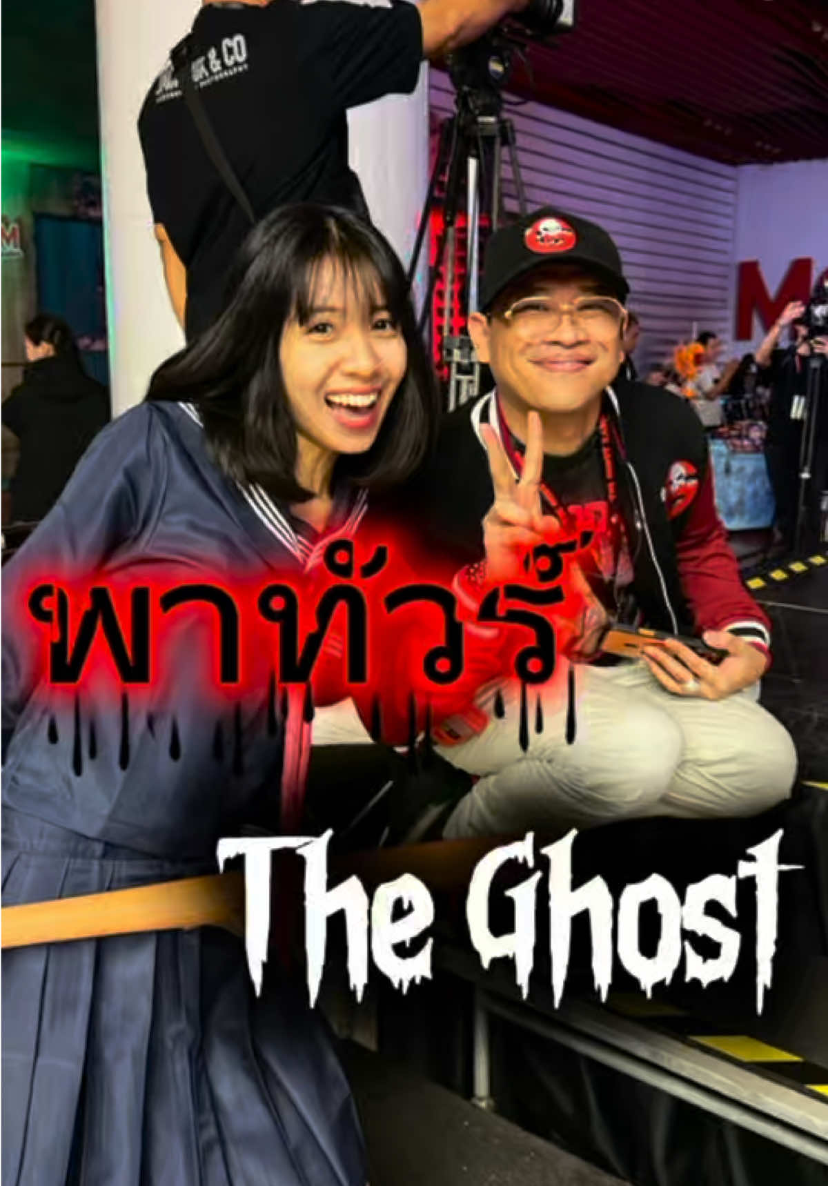 @Ddough_ดีโดว