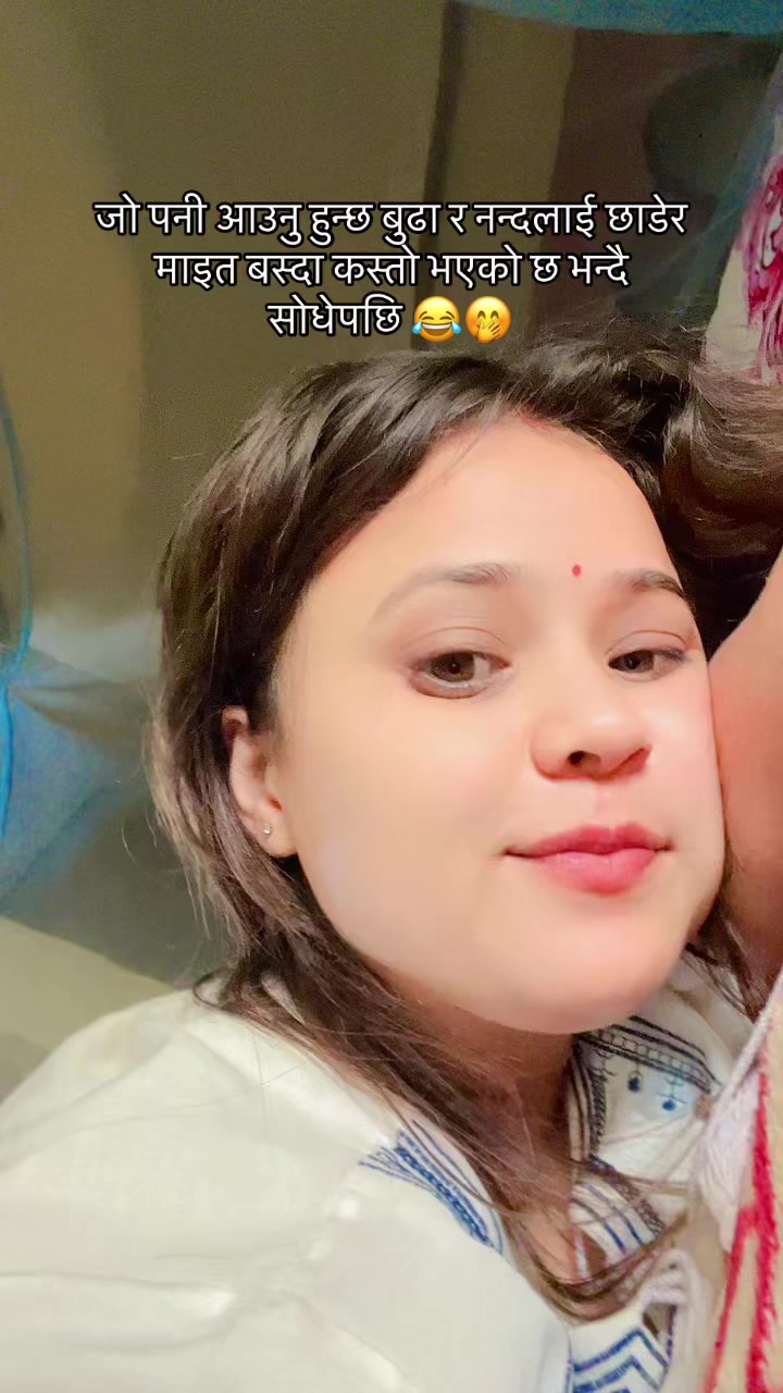 @Sirjana ♾️❤️