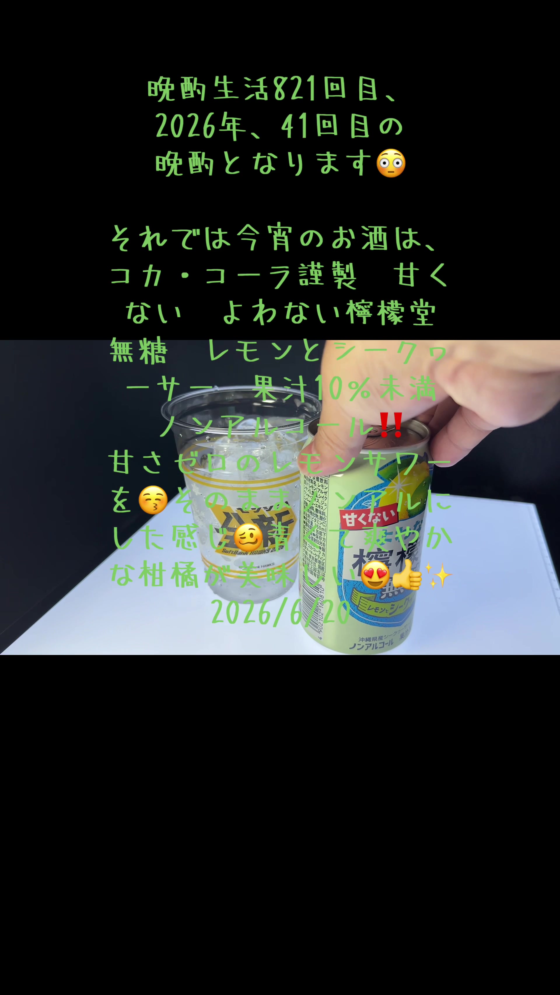 @Endless Run ちゃんねる