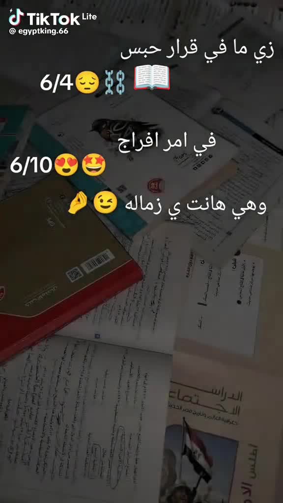 @ملوكه 😈💯