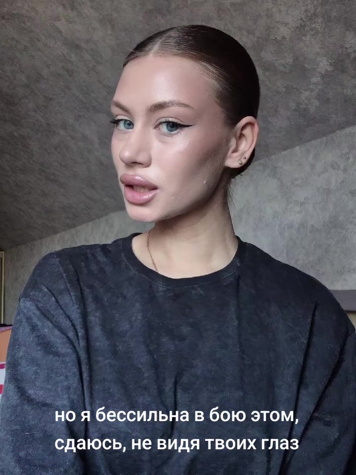 @рина вроде