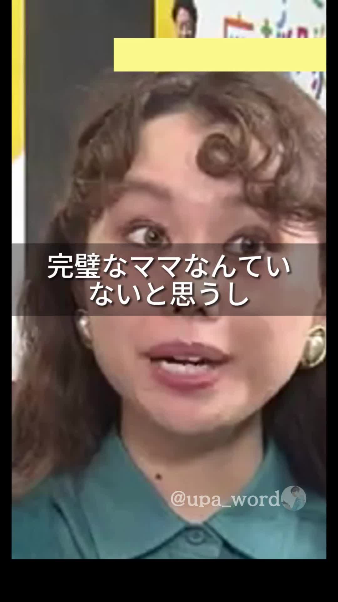 @ウパ|名言箱