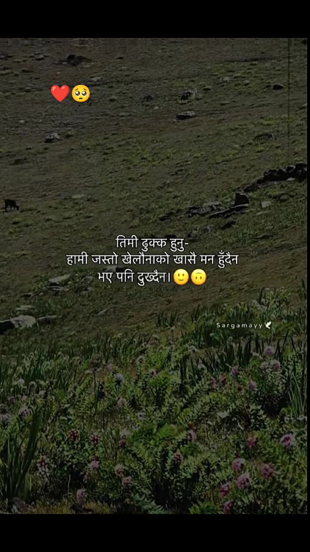 @एक्लो मन 📝