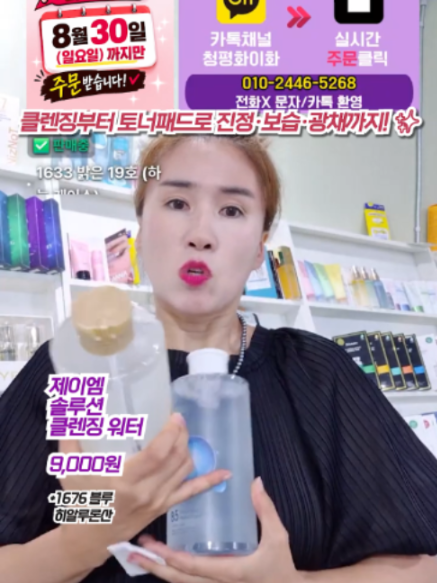 @청평화 이화