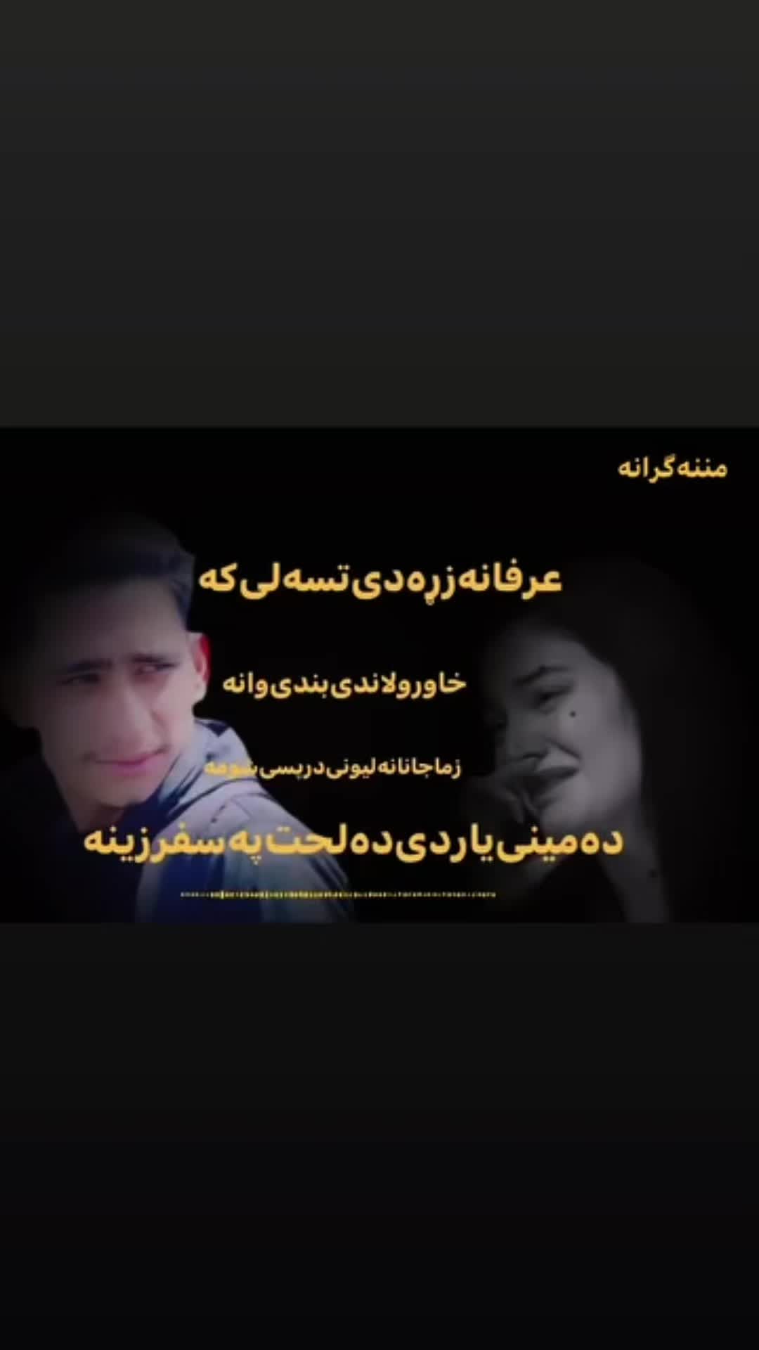@irfan