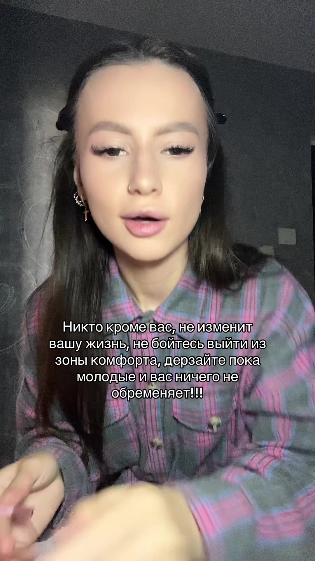 @ТГК: Кискина😼