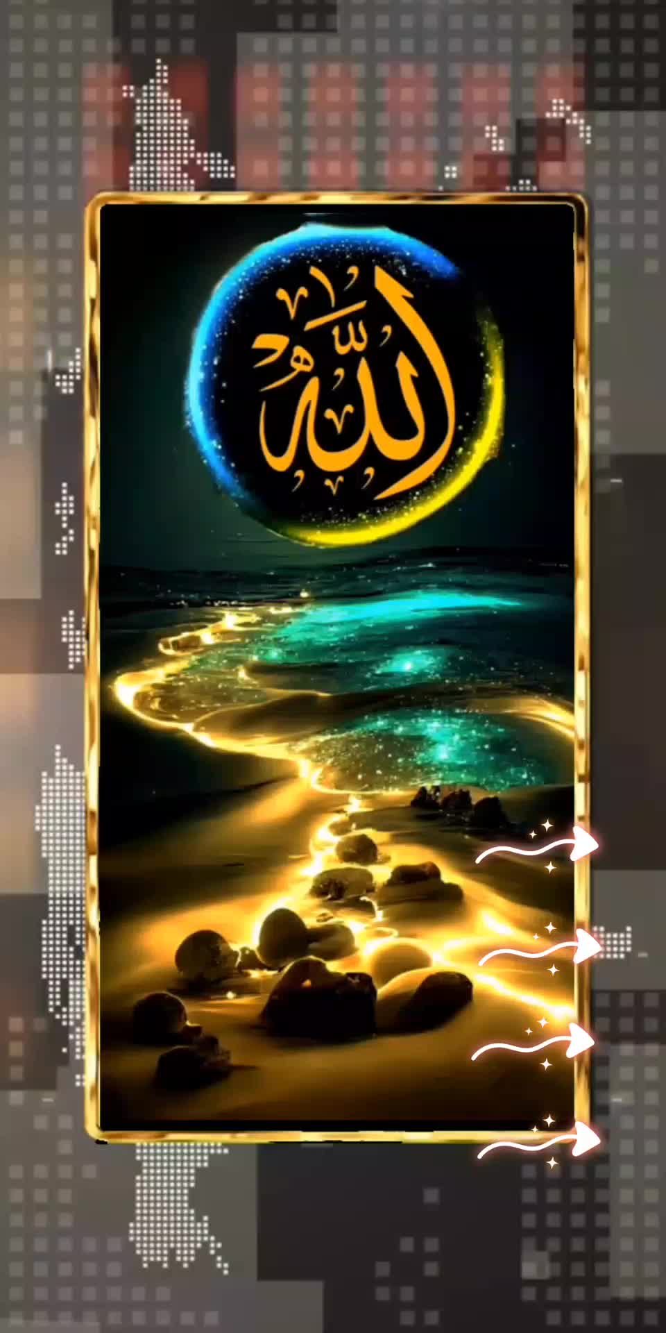 @اسلامیات