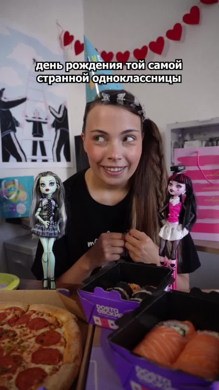 @анна фонгерд!
