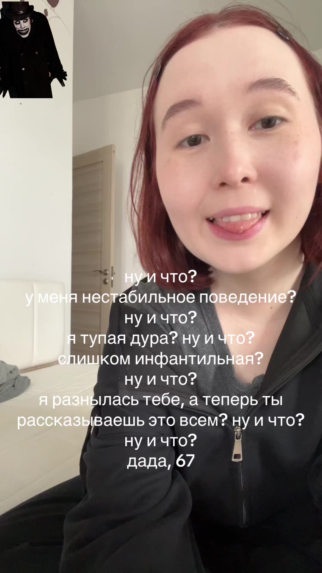 @барсик