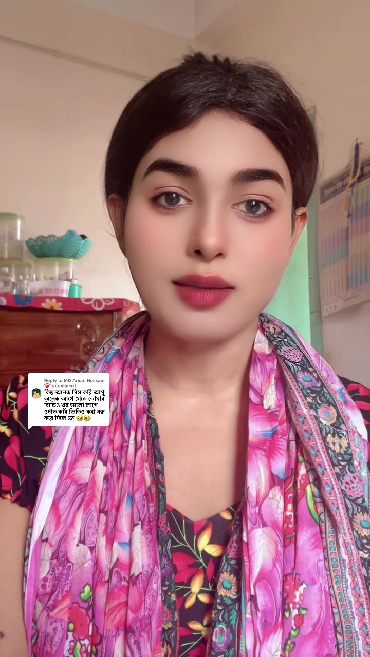 @Antara Jahan Emu