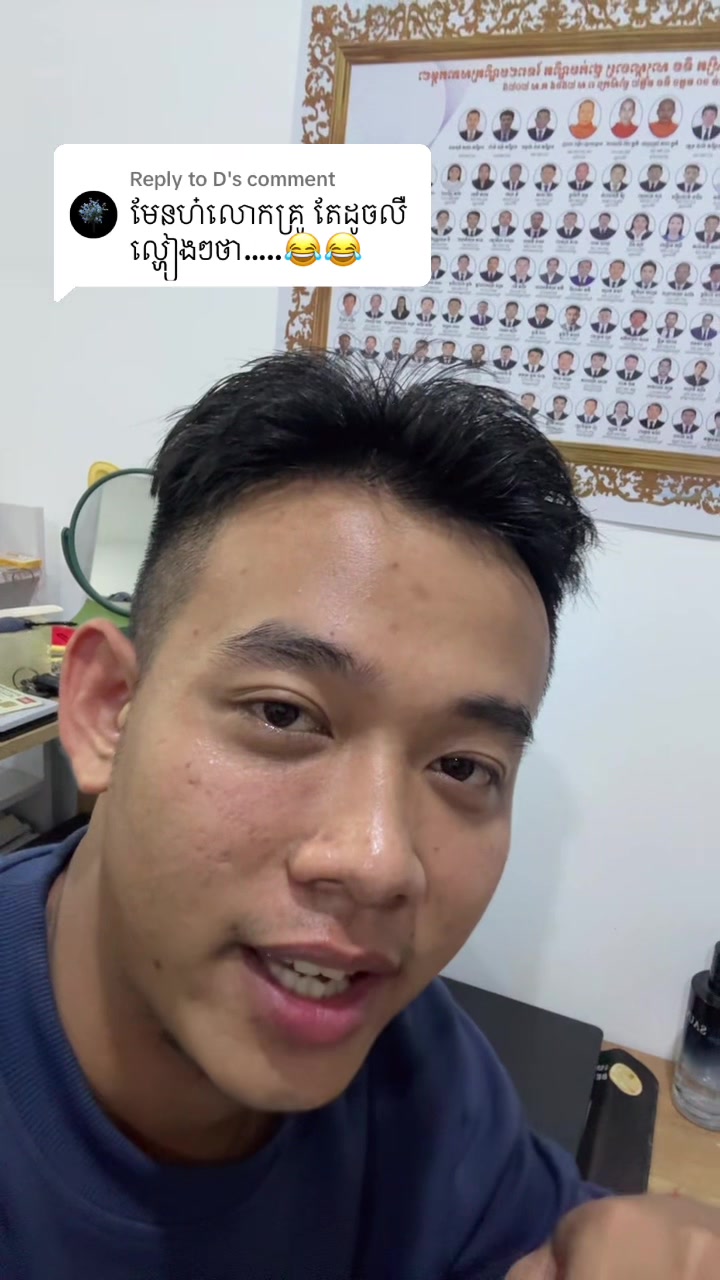 @Chivorn007