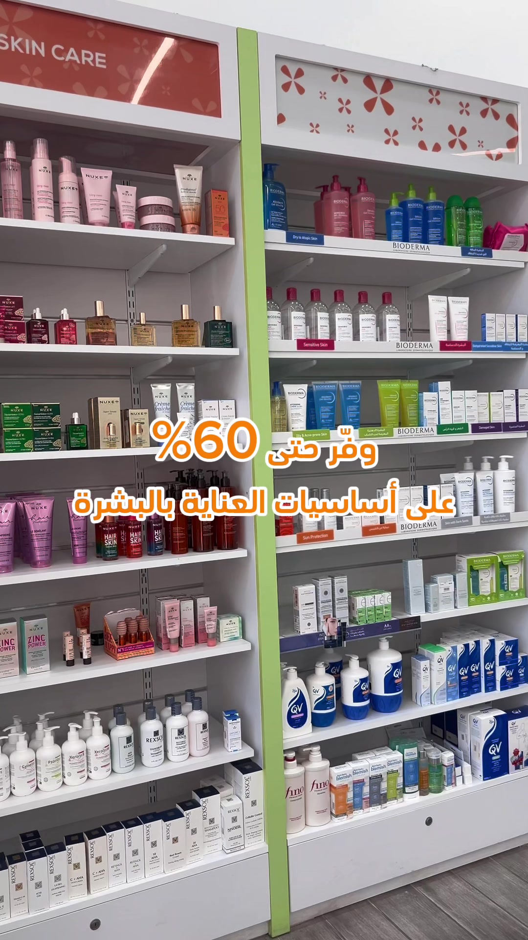 @almutawaph