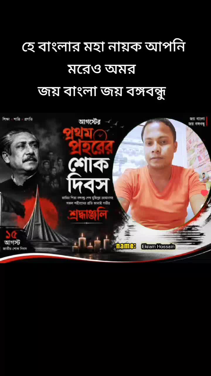 @SS ashraful
