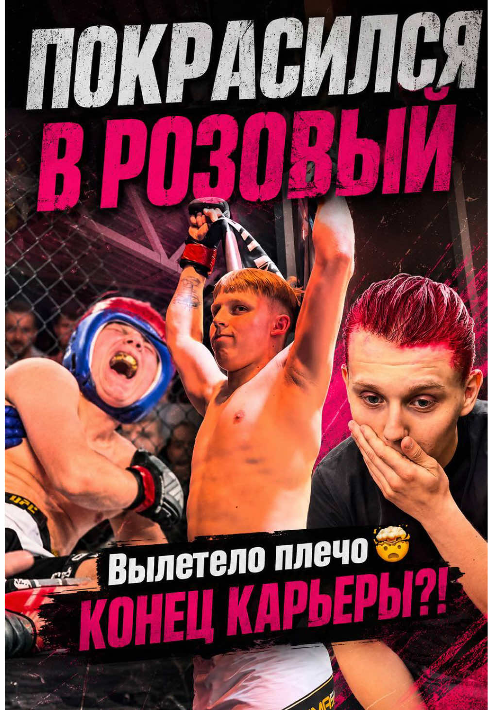 @Добрый Ммашник 😊