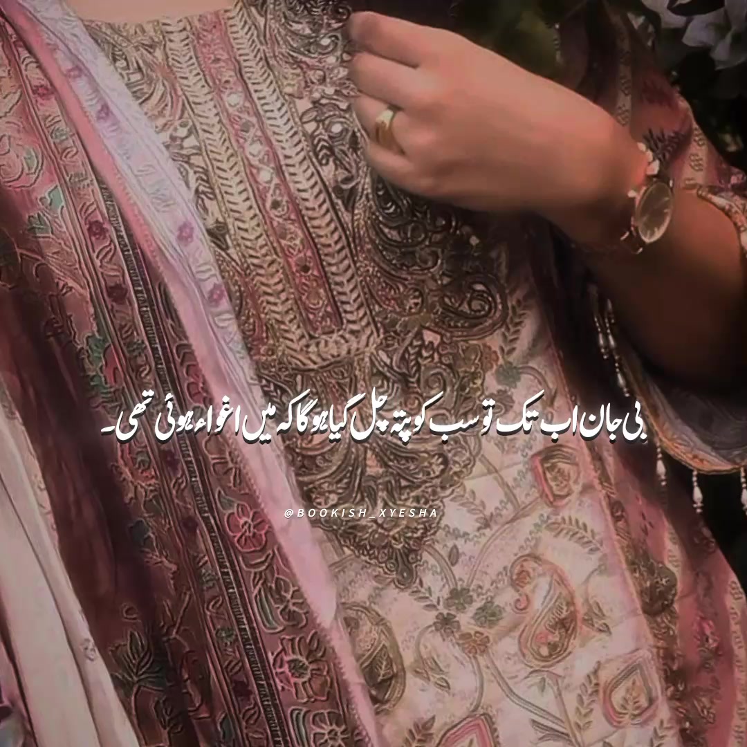 @𝓗𝓪𝔂𝓪 𝓢𝓲𝓴𝓪𝓷𝓭𝓪𝓻𐙚𝜗˙