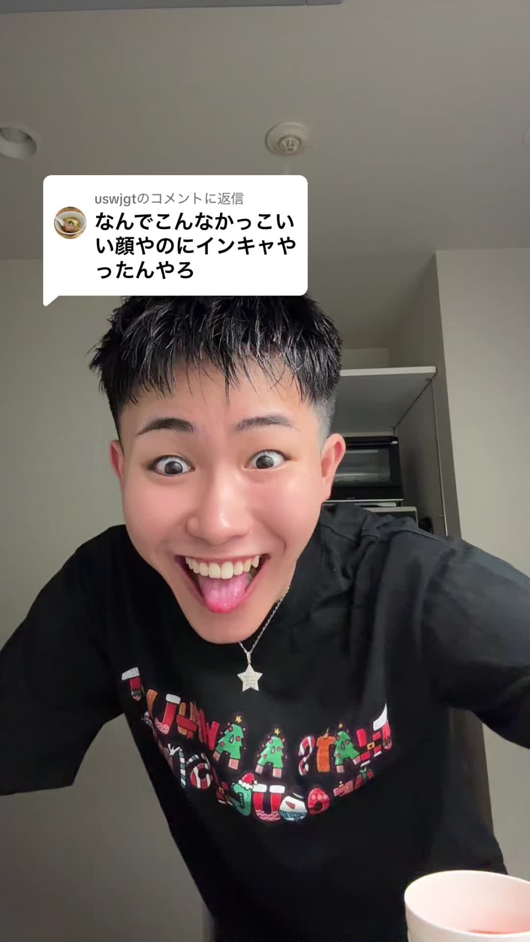 @REALくん