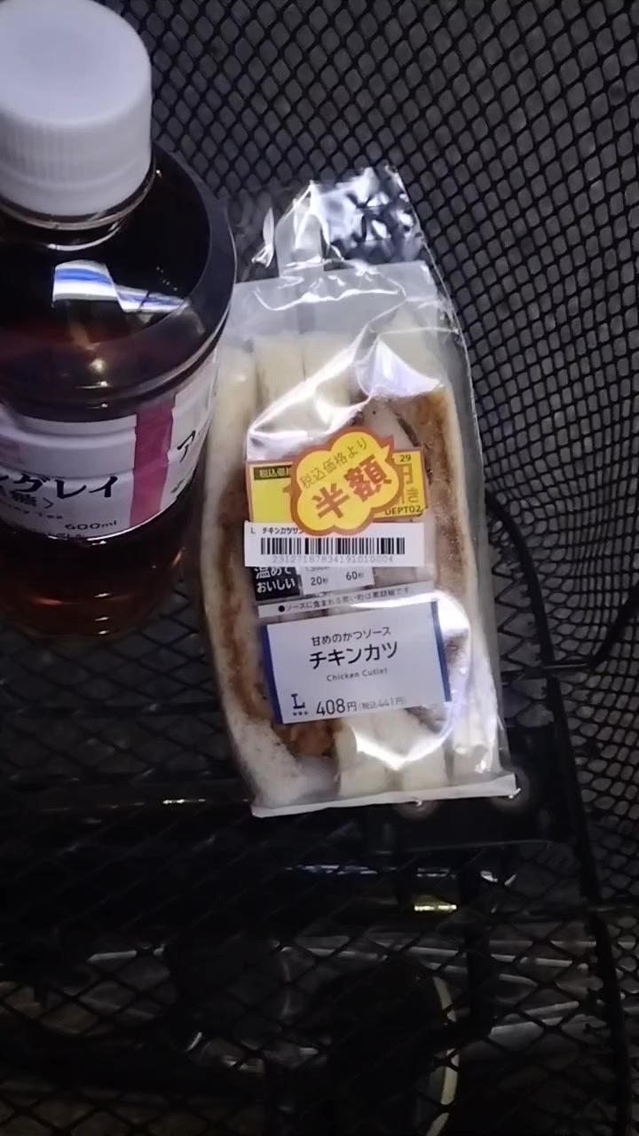@ただくんdeath2