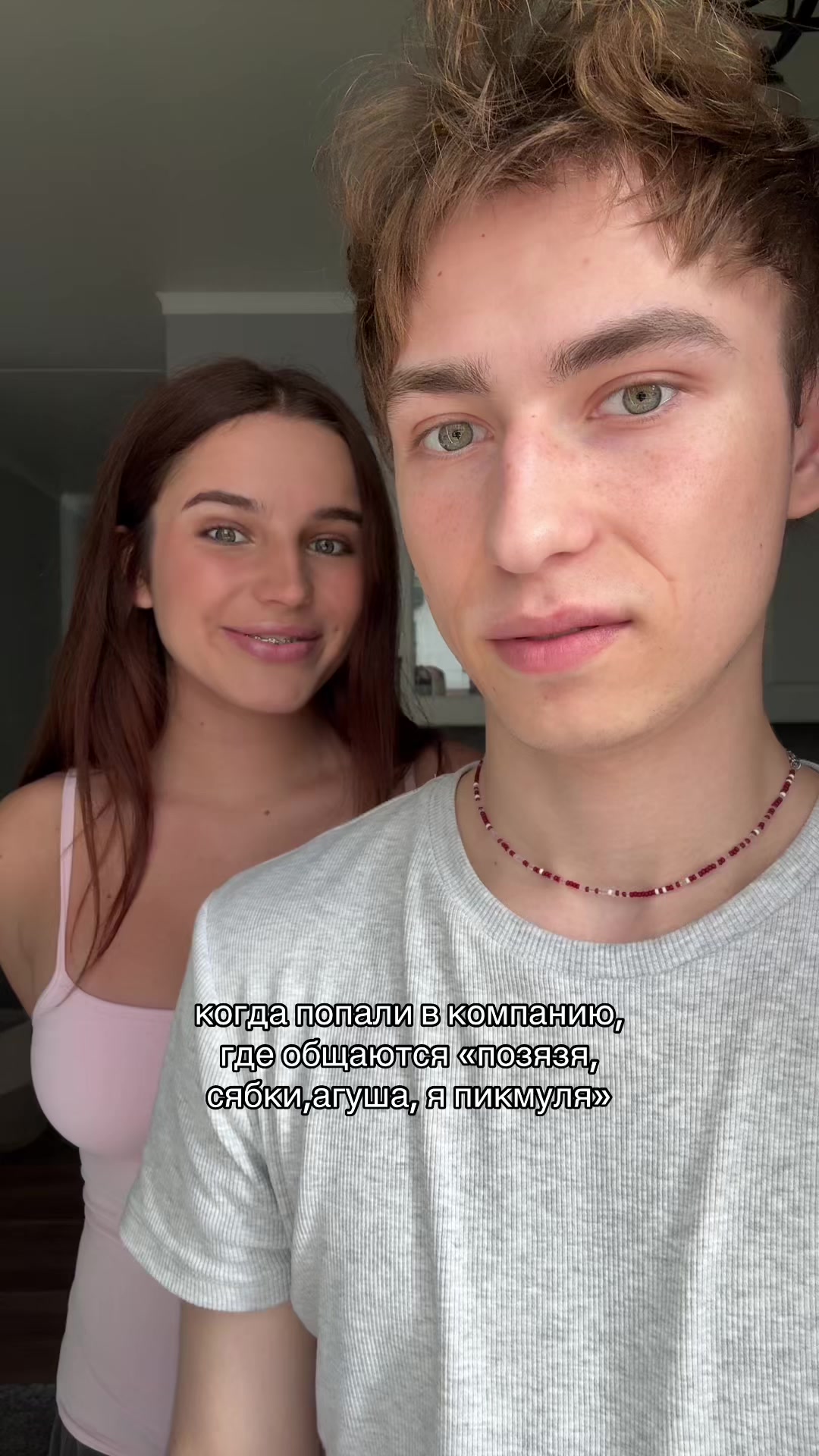 @тгк егор из гор