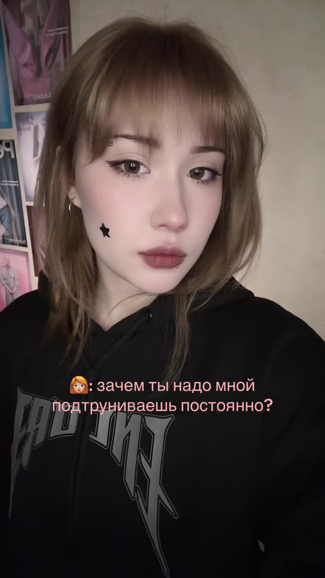 @это катя