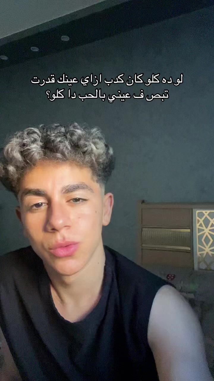 @﮼لينجو🍜
