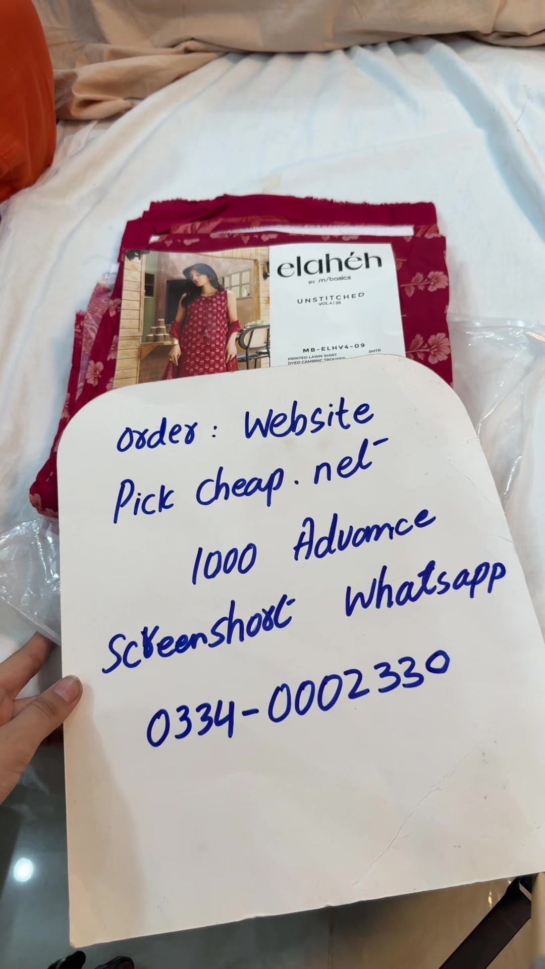 @Pick Cheap