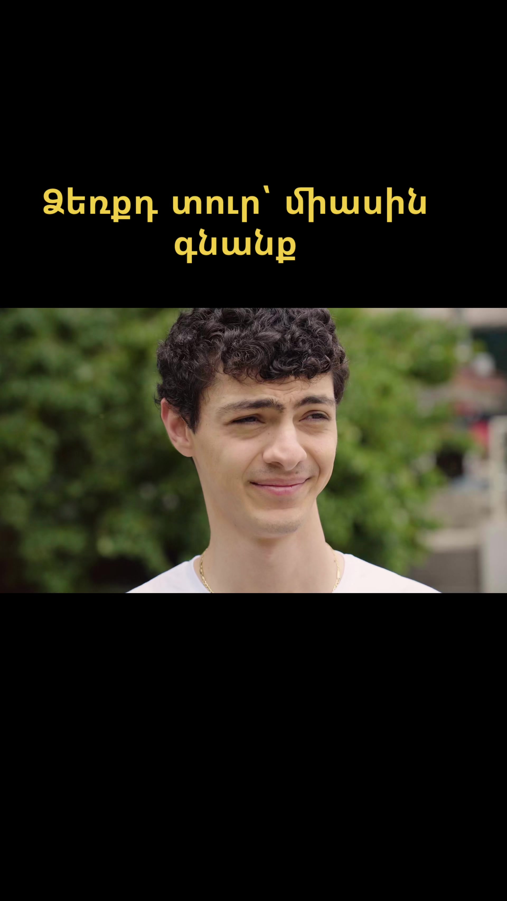 @Քվե ON