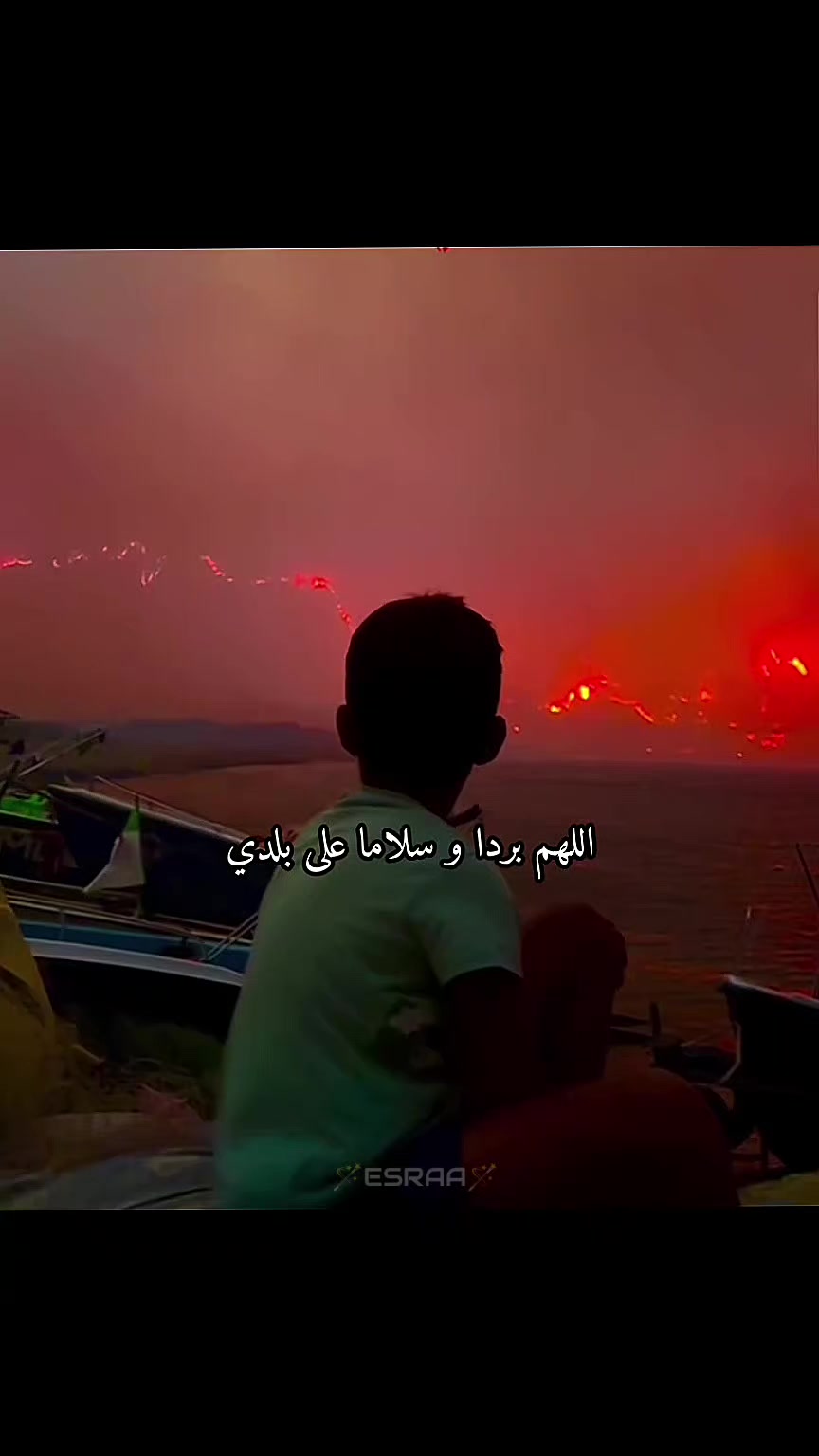 @🪄إســ𝑬𝒔𝒓𝒂𝒂ــراء🪄