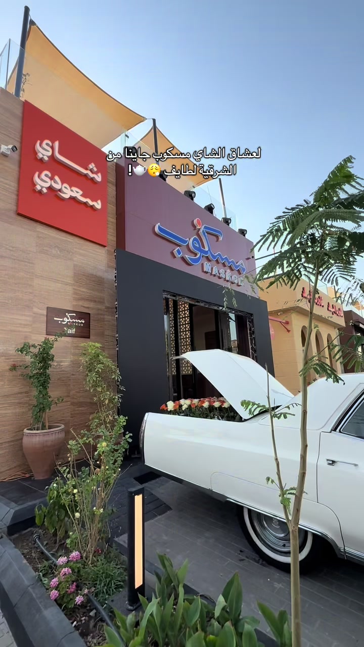 @خلود العُمري | الطايف🥇