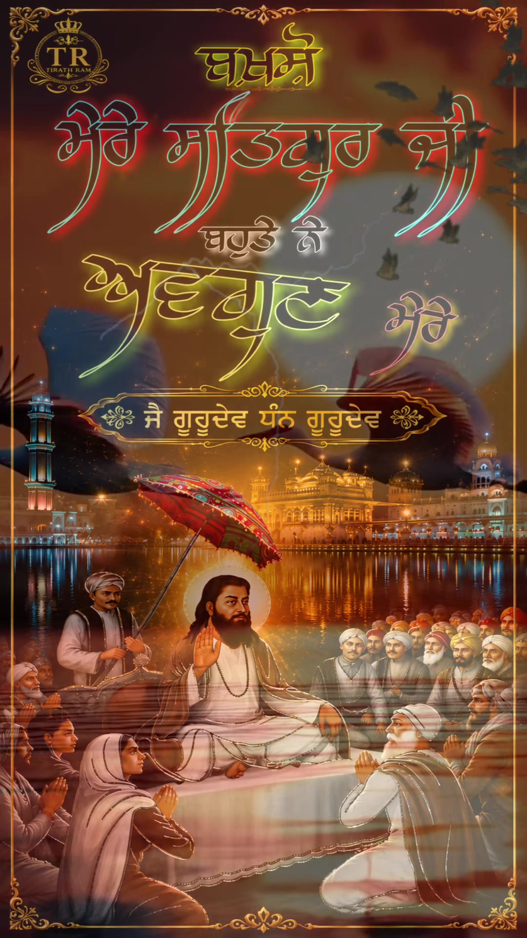 @Tirath Ram Raju