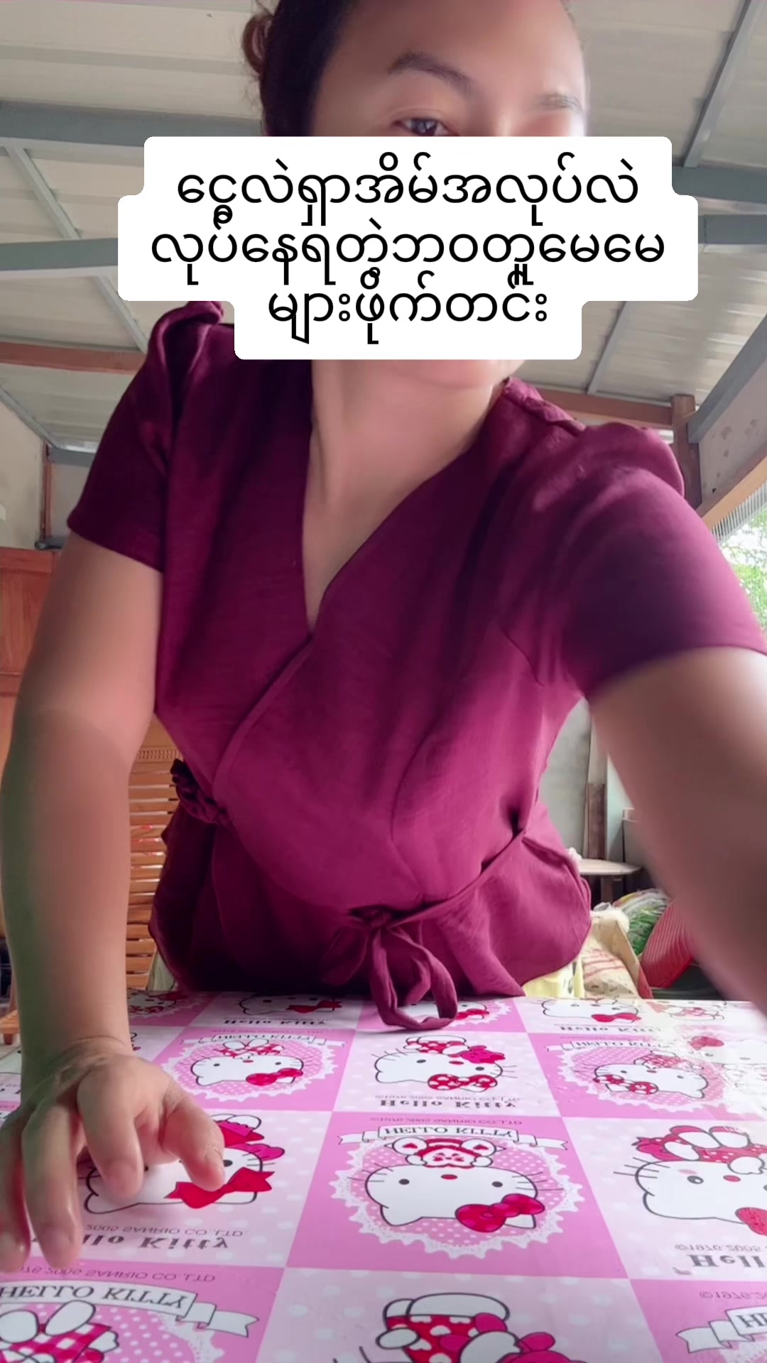 @Zinmar Thar@1