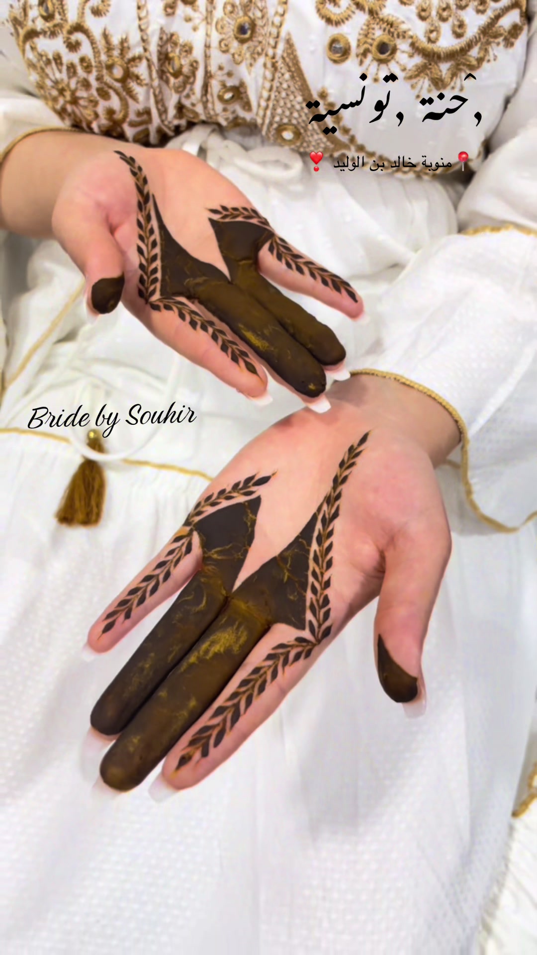 @Bride by Souhir 👑 l&rsquo;Artiste