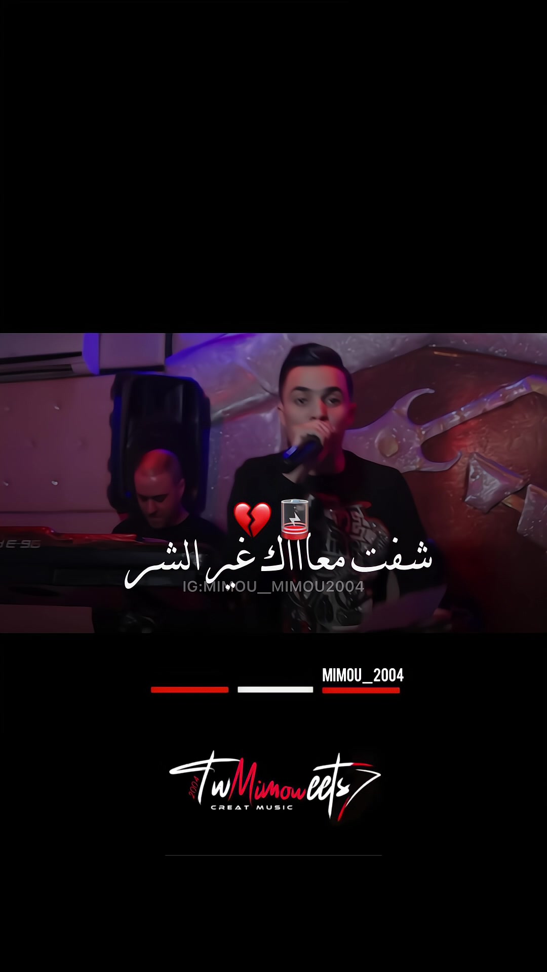 @ ﮼ميموا MIMOU