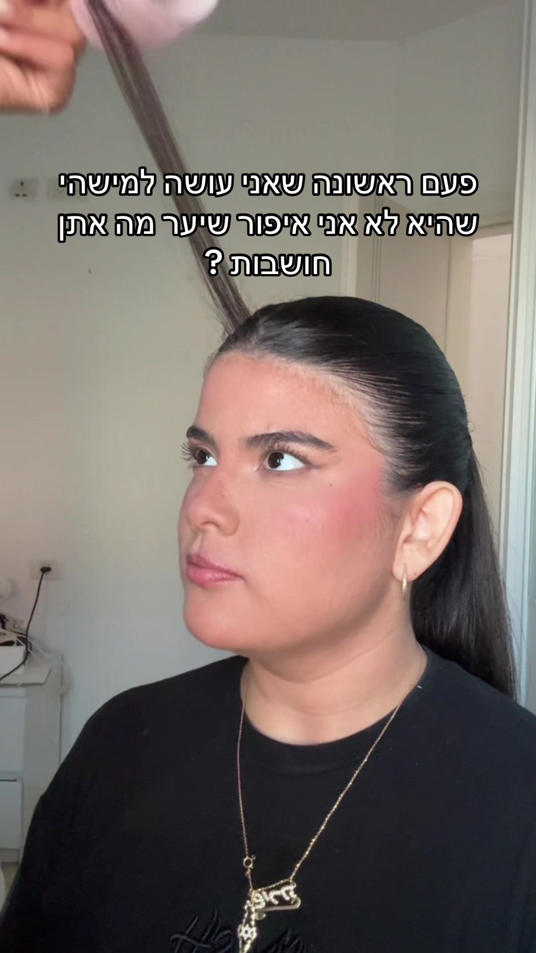 @Yahel