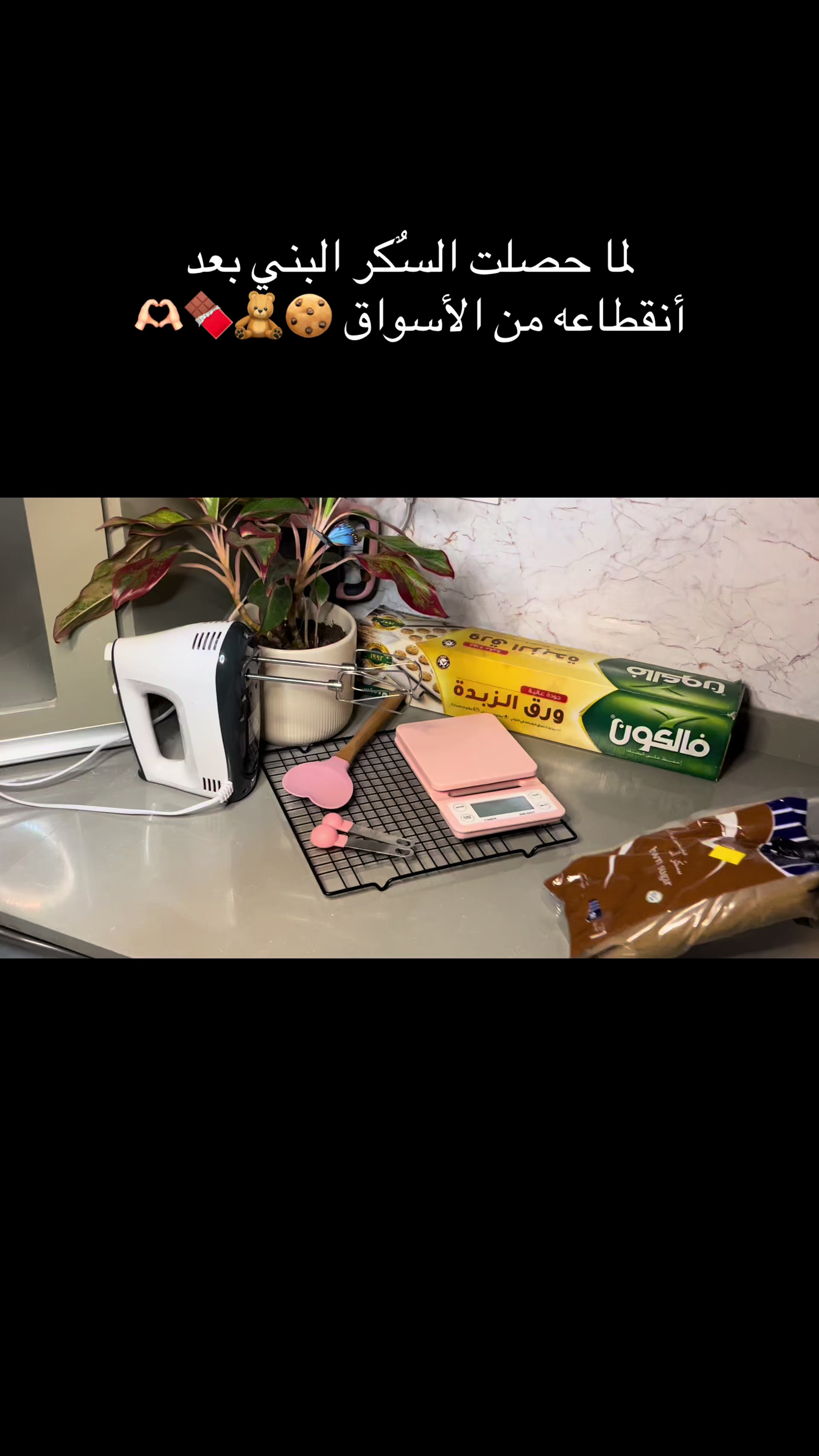 @cookies.28__