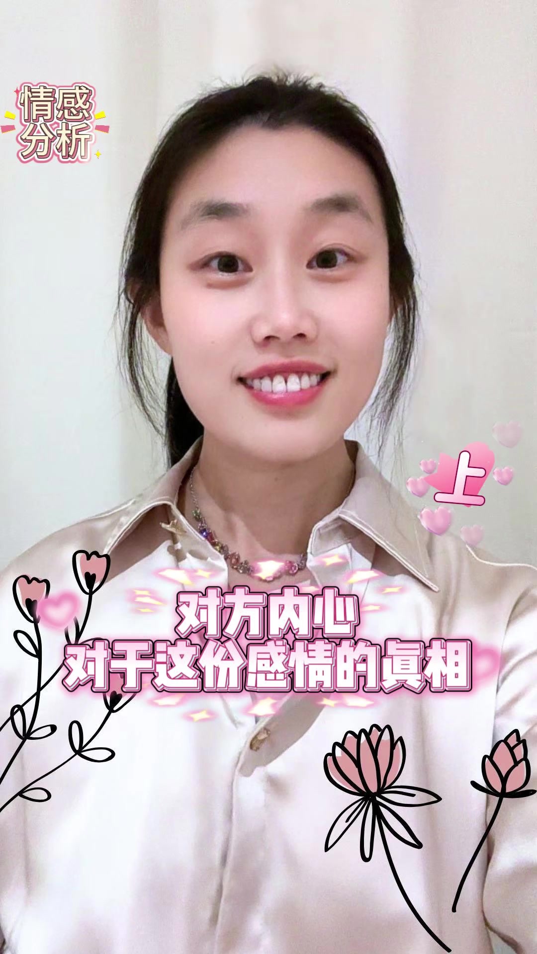 @小小塔