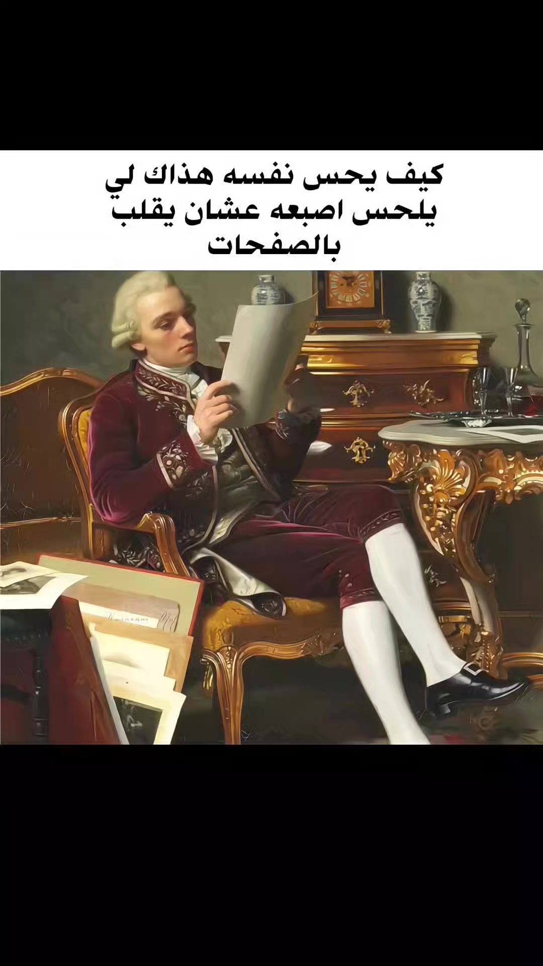 @أنس | ᴀɴs 🎱