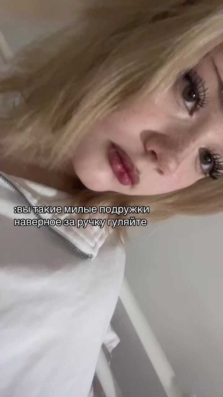 @тгк:masha🍓