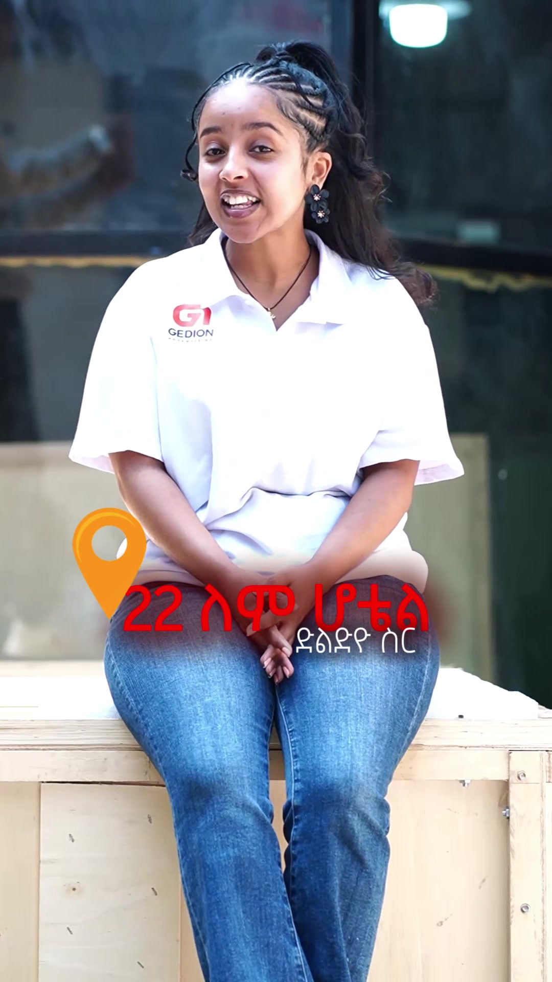 @Gedi Advertising