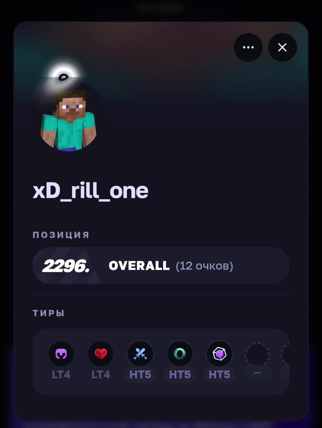 @xD_rill_one