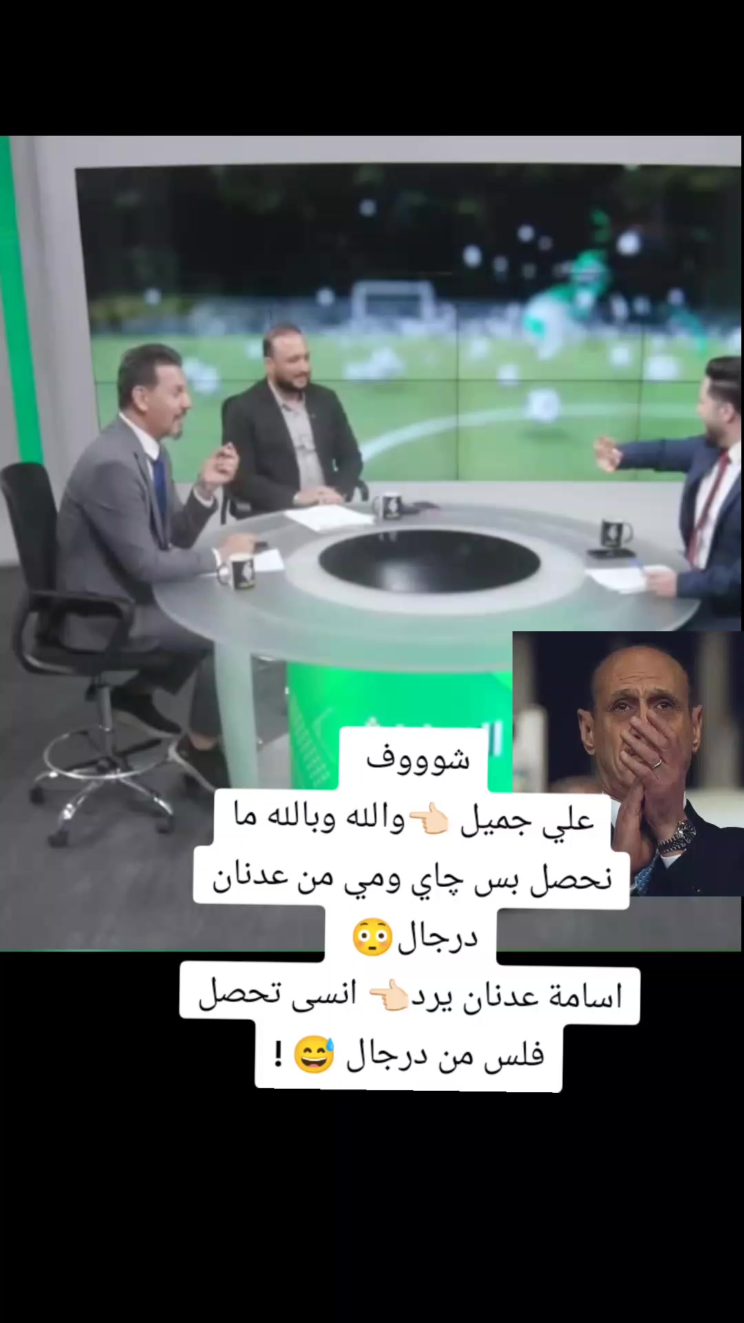 @ملعب البصرة جذع نخلة