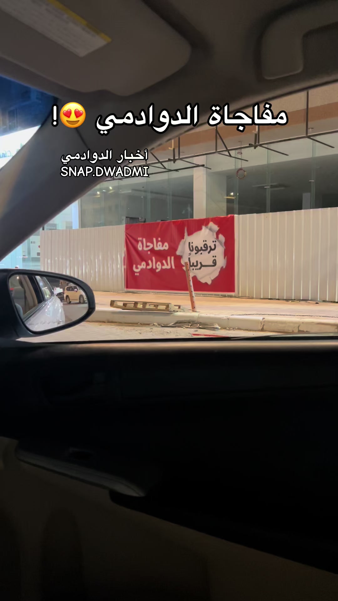 @أخبـار الدوادمـي