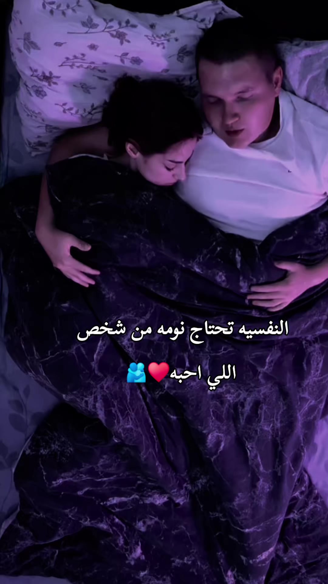 @ミ★ حنايا الغيث ★彡